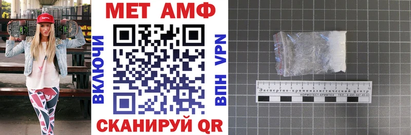 продажа наркотиков  Нальчик  АМФЕТАМИН VHQ 