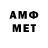 Метамфетамин Methamphetamine Sunny girl1010