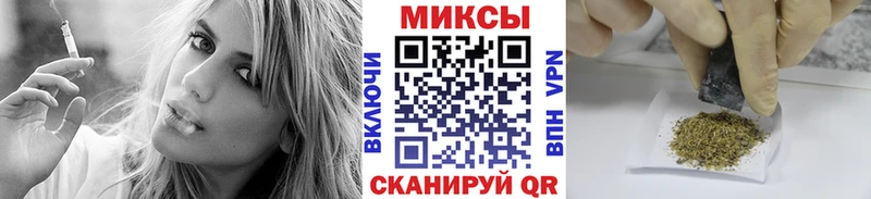 Бутират буратино  Нальчик 