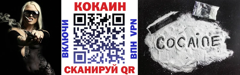 Кокаин Перу  как найти закладки  Нальчик 