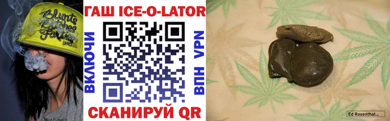 ГАШИШ Cannabis  Нальчик 