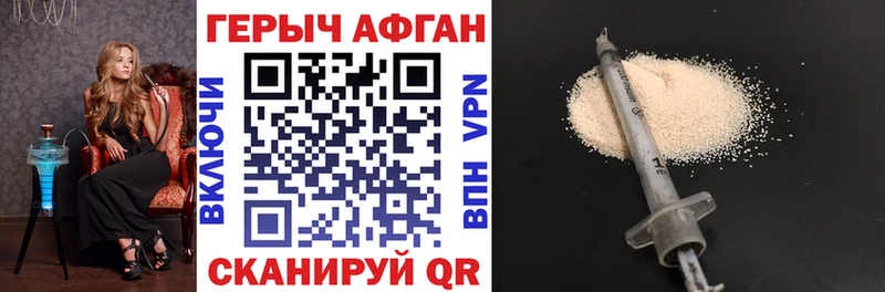 ГЕРОИН гречка  Нальчик 
