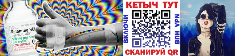 КЕТАМИН VHQ  MEGA   Нальчик  маркетплейс формула  даркнет сайт 