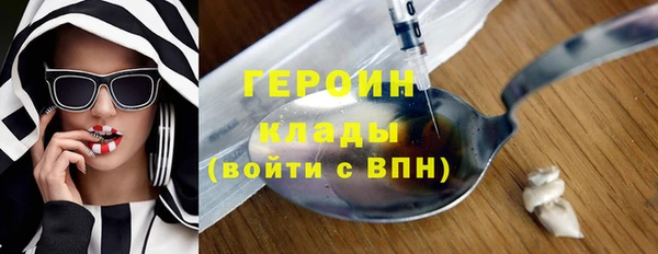 скорость mdpv Богородск