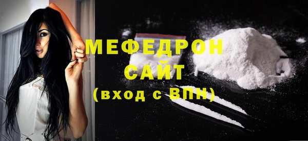 скорость mdpv Богданович