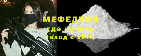 скорость mdpv Богданович