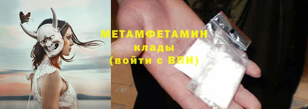 скорость mdpv Богородск