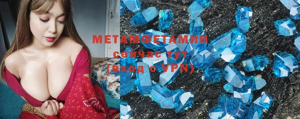 скорость mdpv Богданович