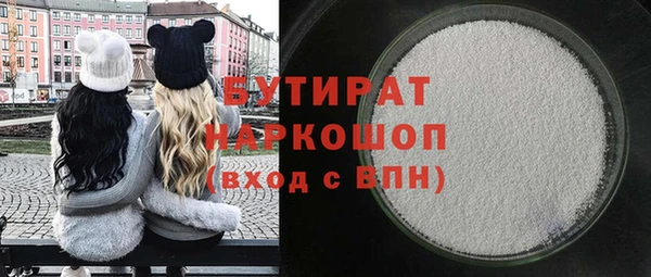 скорость mdpv Богданович