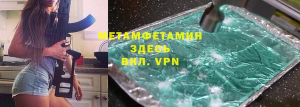скорость mdpv Богородск