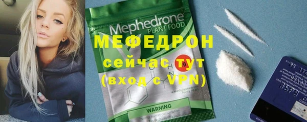 скорость mdpv Богданович
