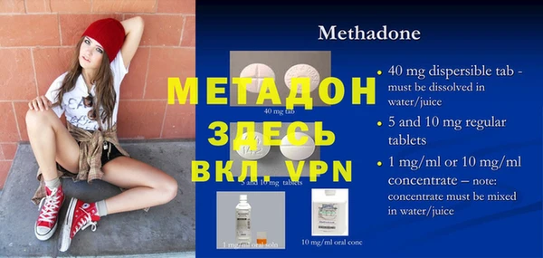 скорость mdpv Богданович