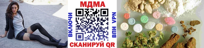 МДМА crystal  Нальчик 