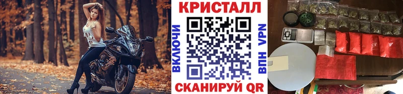 МЕТАМФЕТАМИН Methamphetamine  как найти закладки  Нальчик 