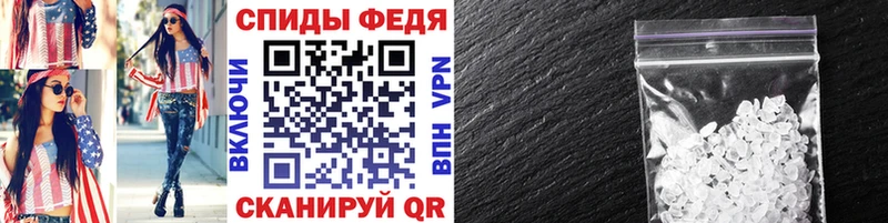 Метамфетамин мет Нальчик