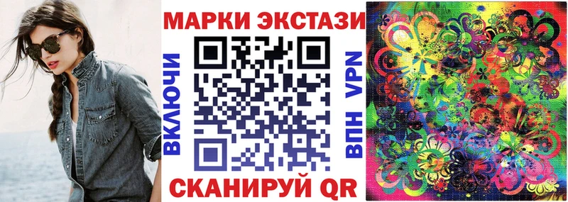 Марки 25I-NBOMe 1500мкг  Нальчик 